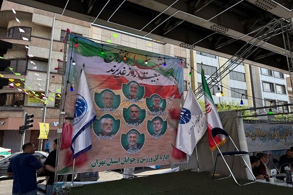 مراسم عيد الغدير الأغر في انحاء إيران
