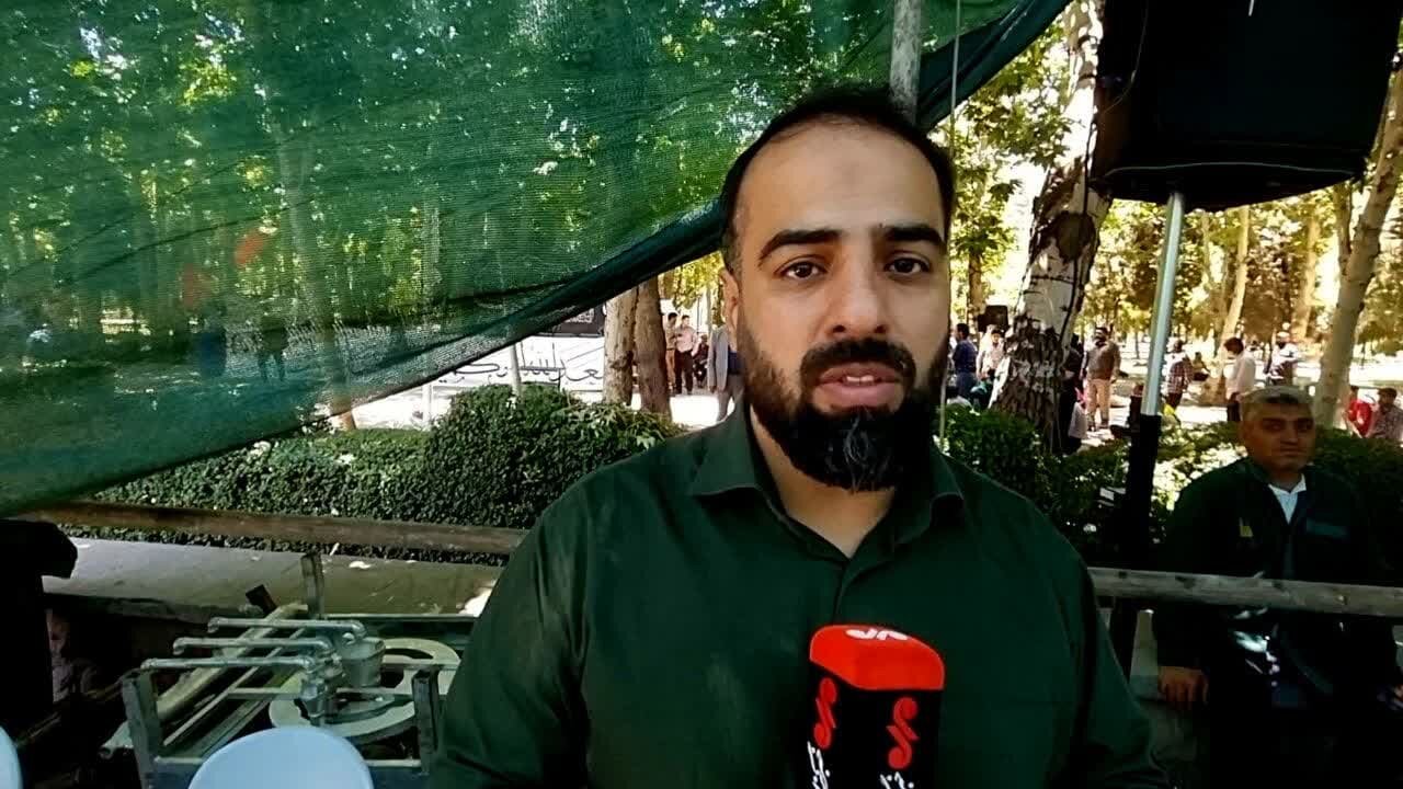 مشهد