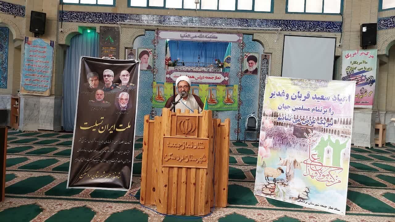 غدير،عيد،روز،سادات،ولايت،بردسكن،شيعيان،اشاره،خم،جمعه،امام،ام ...