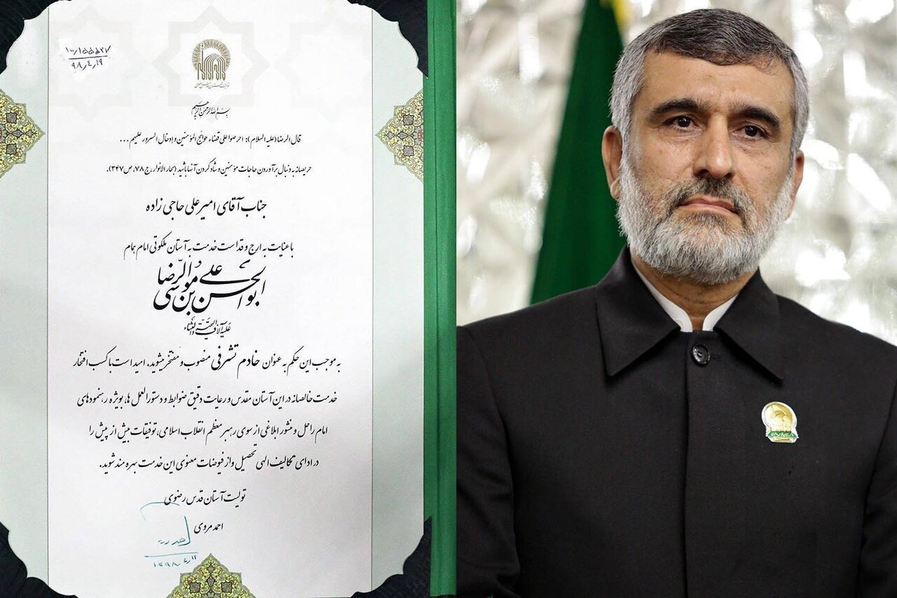 آستان،اميرعلي،خدمت،حكم،امام،ملكوتي،رضوي