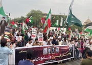 لاہور میں ایران کیساتھ اظہار یکجہتی کیلئے ریلی، مردہ باد امریکہ و اسرائیل کے فلک شکاف نعرے