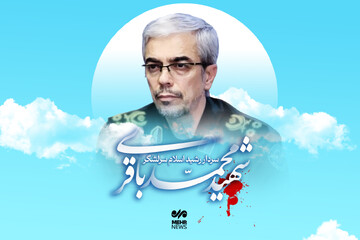 سردار رشید اسلام سرلشکر شهید محمد باقری که بود؟