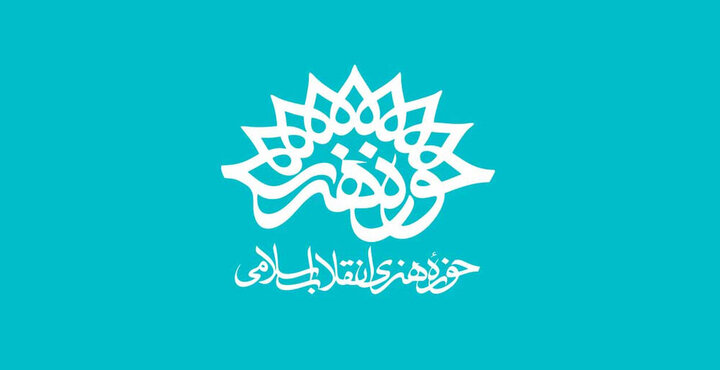 کارگاه تولید پوستر با موضوع شهید «یحیی سنوار» برگزار میشود کارگاه تولید پوستر با موضوع شهید «یحیی سنوار» برگزار میشود