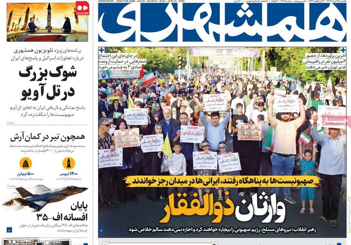 یکشنبه ۲۵ خرداد ۱۴۰۴