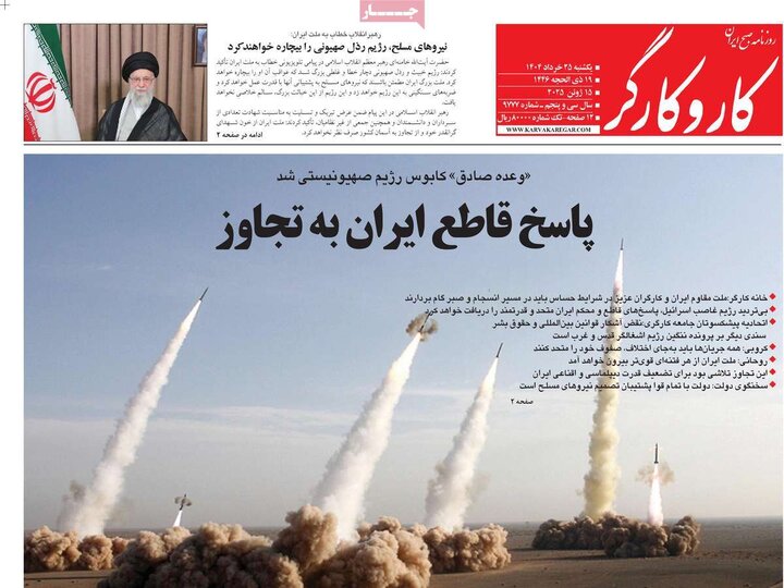 یکشنبه ۲۵ خرداد ۱۴۰۴