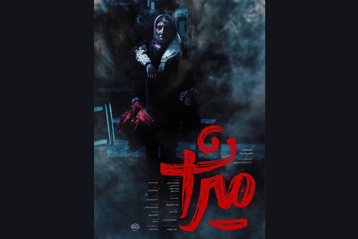 دغدغه غزه را در «میراث» داشتیم؛ سپردن میراث مقاومت به نسل بعد