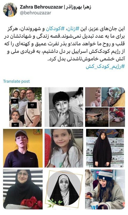 بهروز آذر: قصه زندگی و شهادت زنان و کودکان شهید در قلب ما خواهد ماند