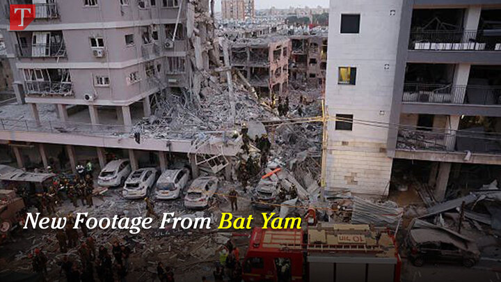 New Footage From Bat Yam