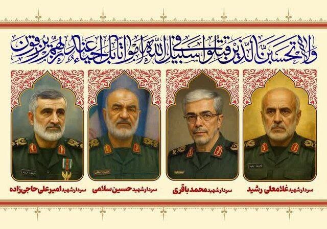 تشییع پیکر شهدای حملات صهیونیست‌ها سه‌شنبه در تهران برگزار می‌شود