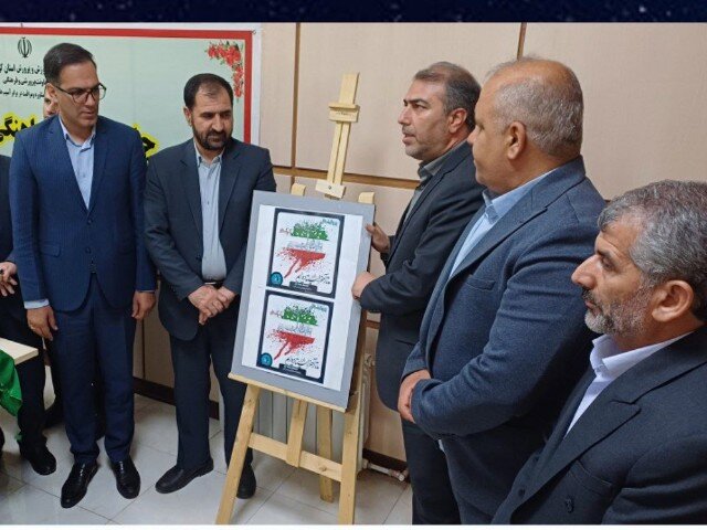 پوستر پویش «ما تا اخر ایستادهایم» رونمایی شد