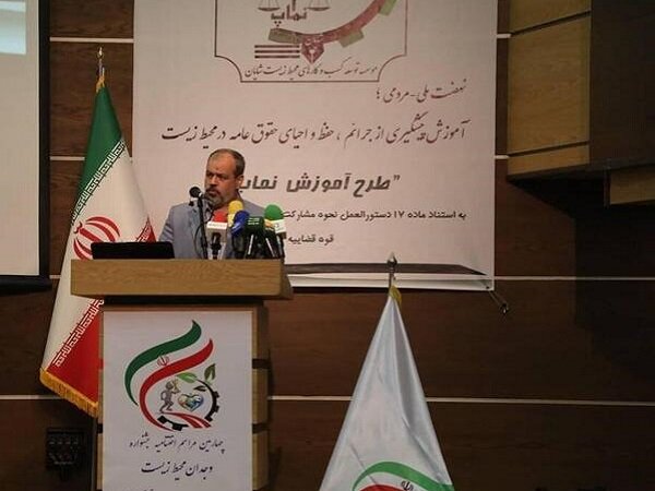 قضات حامی محیط زیست معرفی شدند