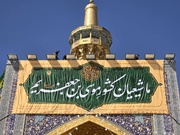 امام موسی کاظم علیہ السلام کا صبر و استقامت مشکل اور صبر آزما گھڑیوں میں ایک مثالی رہنما