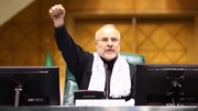 Parliament seeks to suspend Iran’s cooperation with IAEA