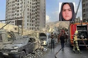 استشهاد طبيبة في طهران مع طفلها إثر هجومٍ للكيان الصهيوني