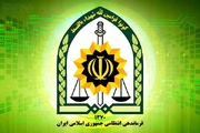 اطلاعیه پلیس در پی حمله رژیم صهیونیستی به ستاد فراجا