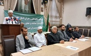 Religious minority leaders in Iran condemn Israeli strikes, reaffirm national unity 