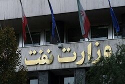 صدرنشینی نفت در اجرای قانون دسترسی آزاد به اطلاعات