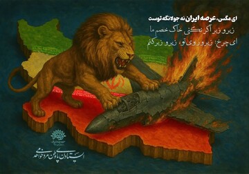 هنر مقاومت؛ روایت عزت ایران در آثار هنرمندان کردستانی
