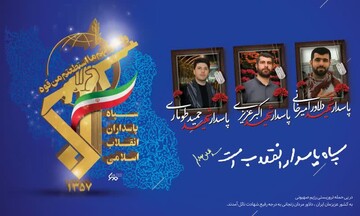 شهدای حمله رژیم صهیونیستی در زنجان تشییع شدند