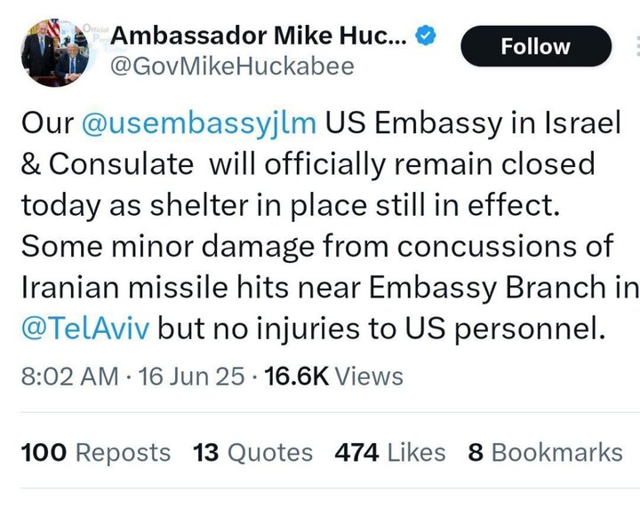 США закрывают посольство в Тель-Авиве на фоне ракетных ударов Ирана