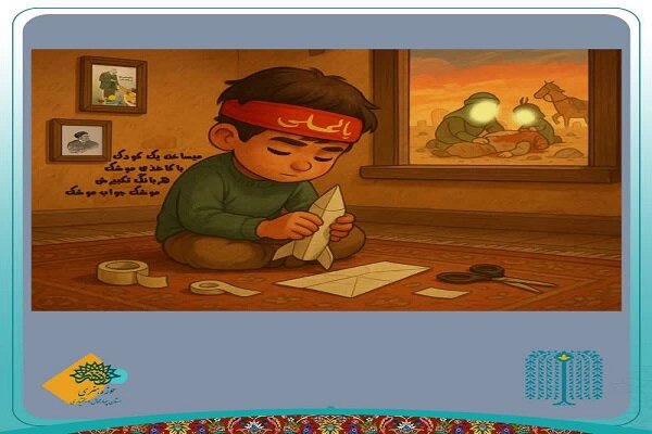 خلق پوسترهای گرافیکی در شهرکرد با موضوع جنایات رژیم اسرائیل