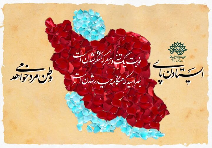 هنر مقاومت؛ روایت عزت ایران در آثار هنرمندان کردستانی