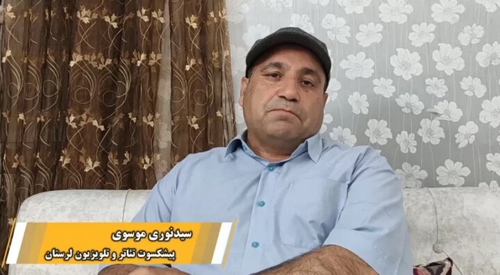 هنرمند لرستانی: خیانت به وطن با هیچ بهانهای قابل قبول نیست