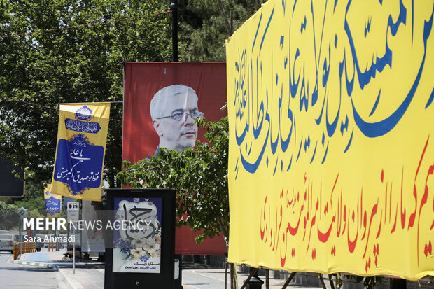 تصاویر ماندگار شهدای حمله صهیونیستی در مشهد