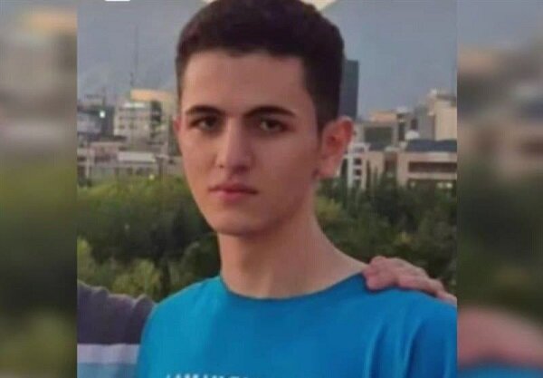 شهادت نوجوان گیلانی در حمله موشکی رژیم صهیونیستی به تهران شهادت نوجوان گیلانی در حمله موشکی رژیم صهیونیستی به تهران