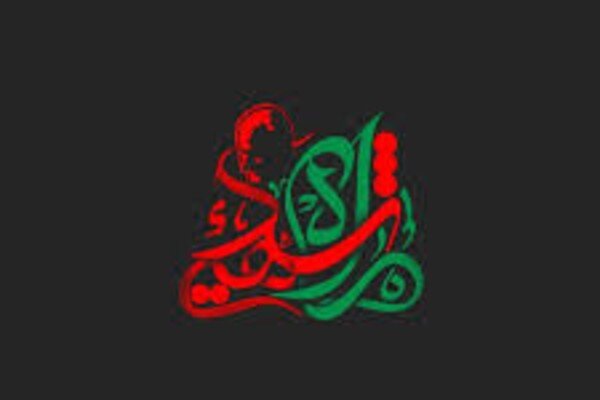 شهادت بانوی گیلانی به همراه همسر دانشمندش در تجاوز رژیم صهیونیستی شهادت بانوی گیلانی به همراه همسر دانشمندش در تجاوز رژیم صهیونیستی