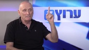 Retired Israeli general warns of potential catastrophic consequences if Iran's plans succeed