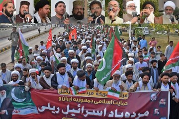 ایران قائم و دائم رہے گا ایران کے خلاف ہر سازش نا کام ہو گی، نائب امیر جماعت اسلامی