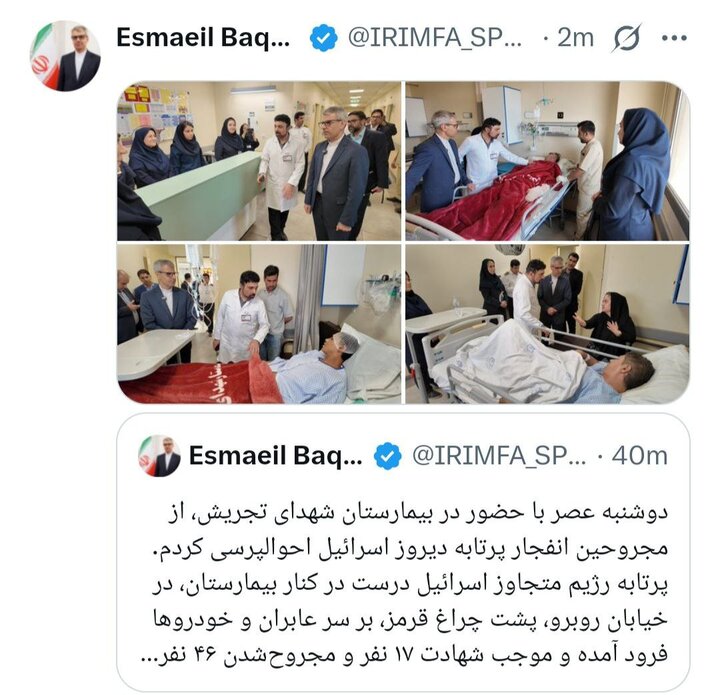 بقائي يروي جريمة حرب للكيان الصهيوني خلال زيارته لمستشفى شهداء تجريش