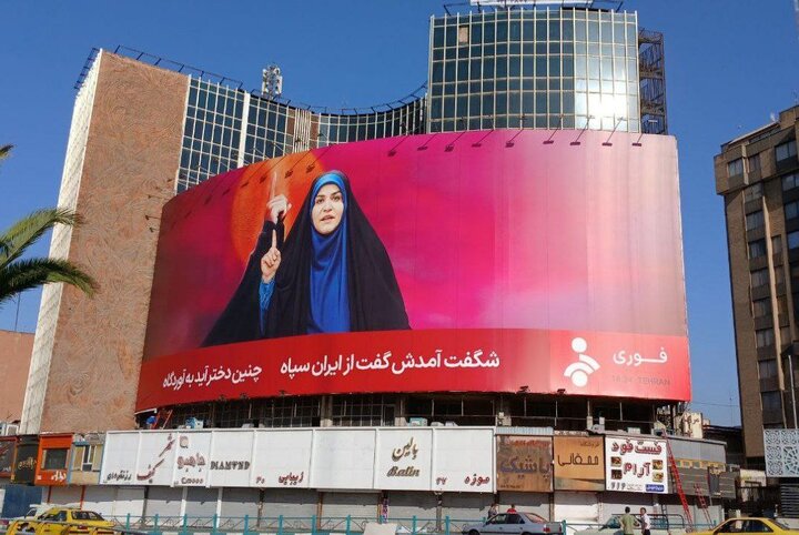 روایت شیرزن ایرانی روی دیوارنگاره میدان ولیعصر (عج) روایت شیرزن ایرانی روی دیوارنگاره میدان ولیعصر (عج)