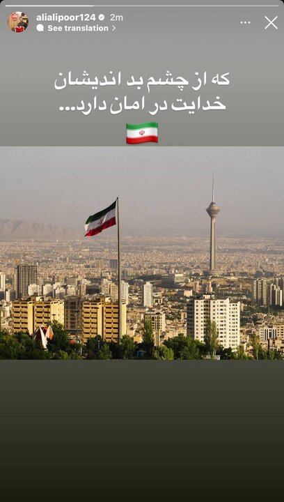 همدلی یکپارچه قلعهنویی و ملیپوشان فوتبال از «وطن» 13