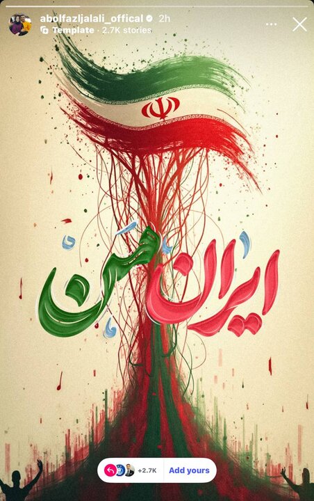 همدلی یکپارچه قلعهنویی و ملیپوشان فوتبال از «وطن» 6