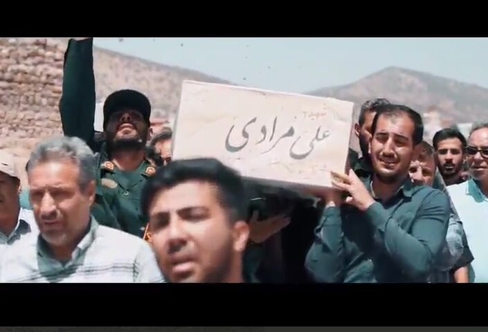 تصاویری از تشییع شهید علی مرادی در روستای رباط نمکی