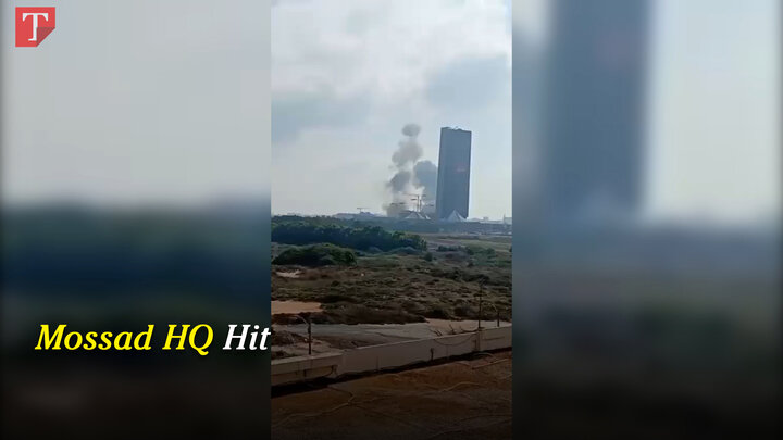 Mossad HQ hit