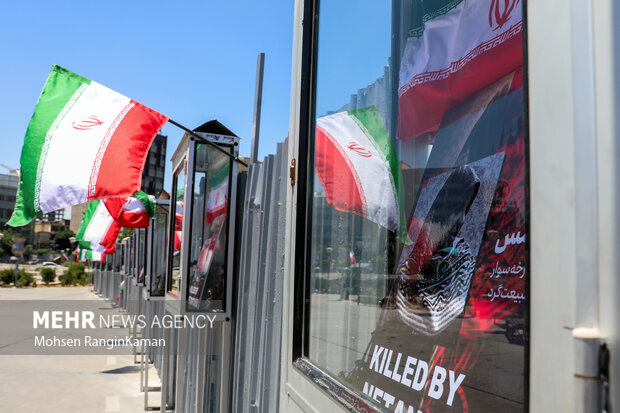 بزرگداشت شهدای تهران در میدان هفتتیر