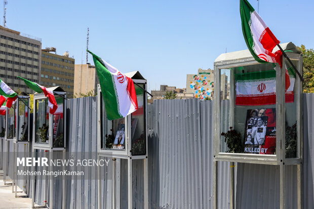 بزرگداشت شهدای تهران در میدان هفتتیر