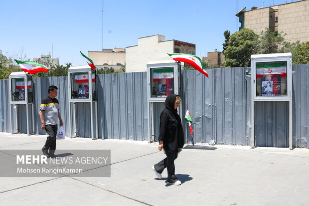 بزرگداشت شهدای تهران در میدان هفتتیر