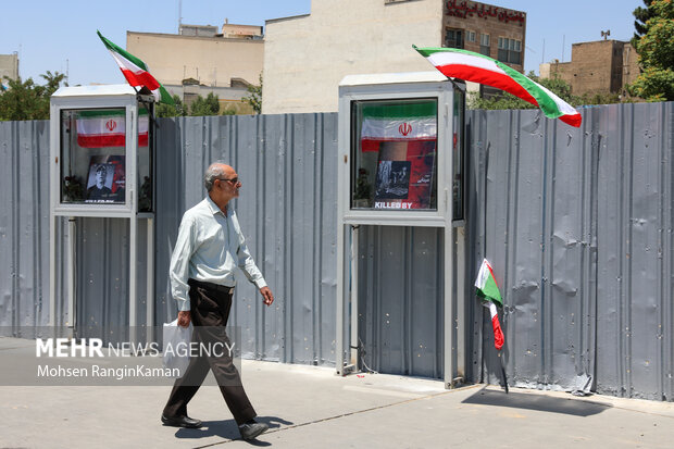 بزرگداشت شهدای تهران در میدان هفتتیر