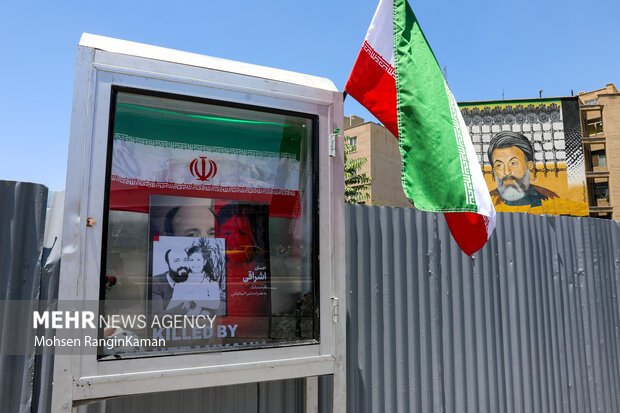 بزرگداشت شهدای تهران در میدان هفتتیر