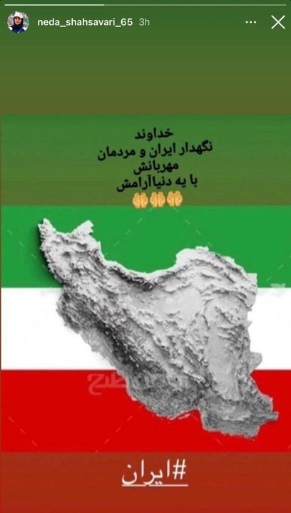 حمایت گسترده اهالی ورزش از «وطن»؛ ما اینجا ریشه در خاکیم 12