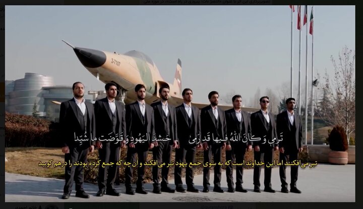 «اَلنصرُ ءآت؛پیروزی در راه است» اثری جدید از گروه قرآنیان اسوه