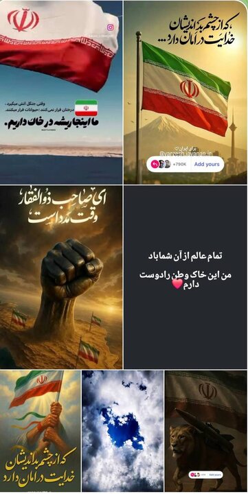 حمایت گسترده اهالی ورزش از «وطن»؛ ما اینجا ریشه در خاکیم 17