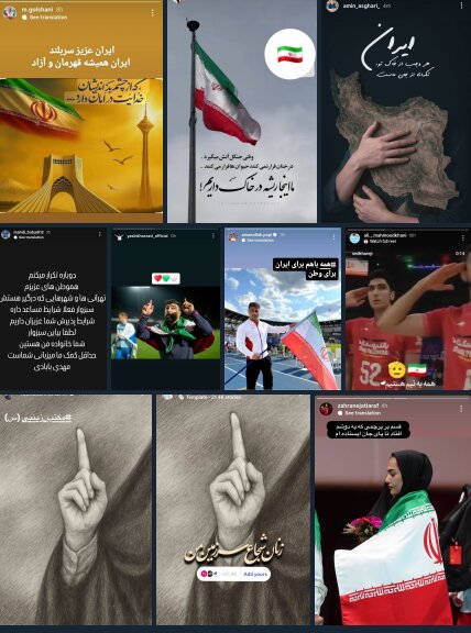 حمایت گسترده اهالی ورزش از «وطن»؛ ما اینجا ریشه در خاکیم 18