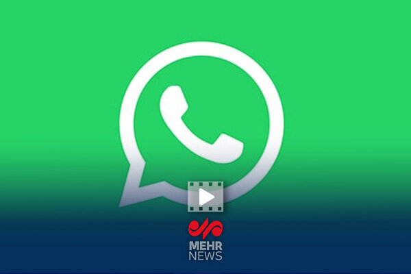 واتساپ اطلاعات کاربران را جمعآوری و به دشمن صهیونیستی میدهد واتساپ اطلاعات کاربران را جمعآوری و به دشمن صهیونیستی میدهد