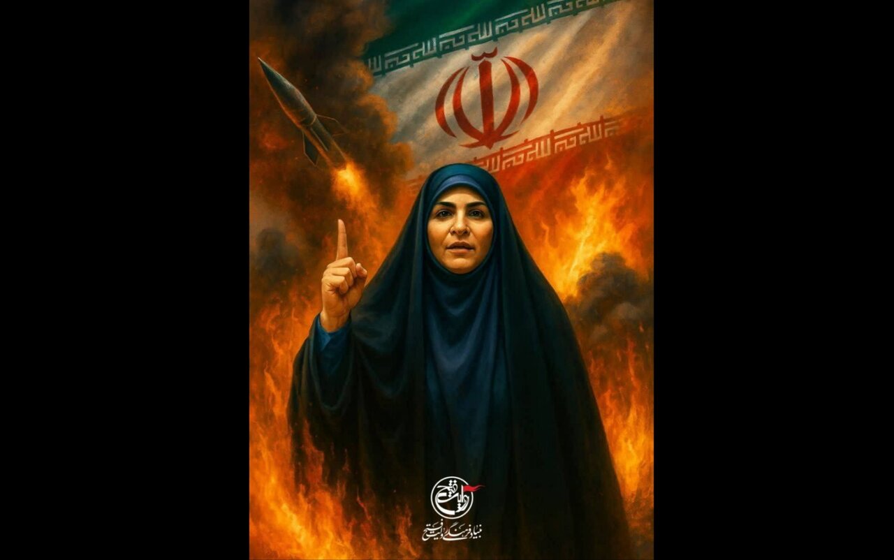 بنیاد فرهنگی روایت فتح حماسه آفرینی مجری غیور رسانه ملی را ستود بنیاد فرهنگی روایت فتح حماسه آفرینی مجری غیور رسانه ملی را ستود