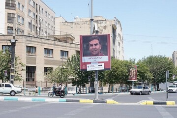 اکران تصاویر شهدای حملات رژیم صهیونیستی در تهران
